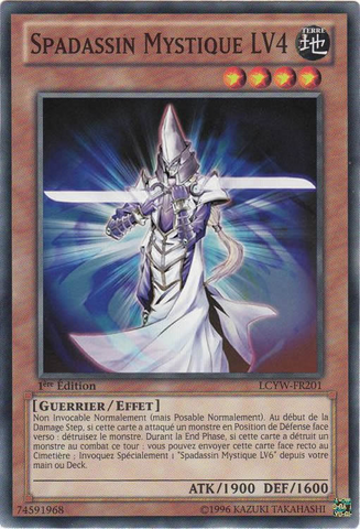 File:MysticSwordsmanLV4-LCYW-FR-C-1E.png