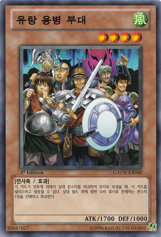 File:NomadicForce-GAOV-KR-NR-1E.png