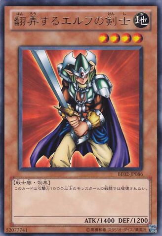 File:ObnoxiousCelticGuard-BE02-JP-R.jpg
