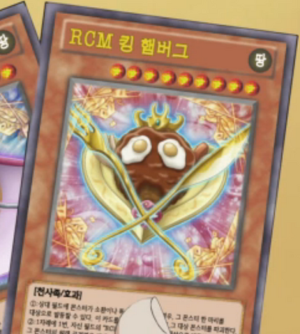 File:RoyalCookpalKingBurger-KR-Anime-AV.png
