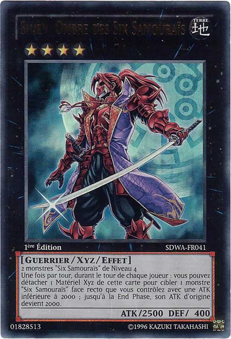 File:ShadowoftheSixSamuraiShien-SDWA-FR-UR-1E.png