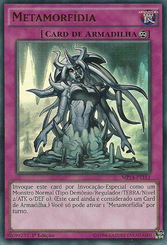File:Shapesister-MP14-PT-UR-1E.png