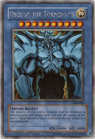 File:ObelisktheTormentor-GBI-AE-ScR-UE.png