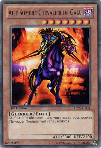 File:SwiftGaiatheFierceKnight-LCYW-FR-C-1E.png
