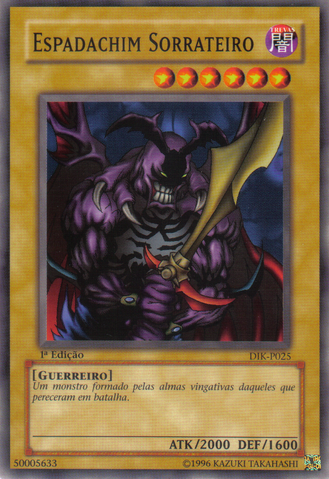 File:Swordstalker-DIK-PT-C-1E.png