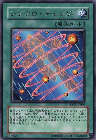 File:SynchroChange-EXP2-JP-R.jpg