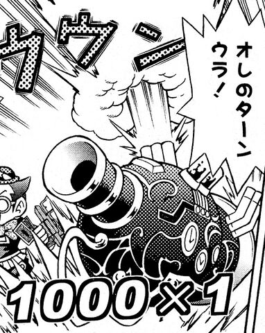 File:WaveMotionCannon-JP-Manga-DZ-NC.jpg