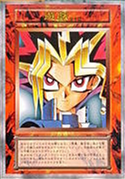 Yugi-VB3-JP-CC