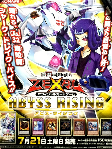 File:ABYR-Poster-JP.png