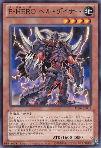 File:EvilHEROInfernalGainer-DE02-JP-C.jpg