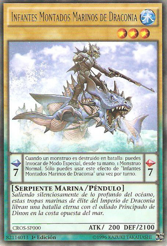 File:SeaDragoonsofDraconia-CROS-SP-R-1E.png