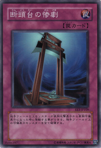 File:Tragedy-EE3-JP-SR.jpg
