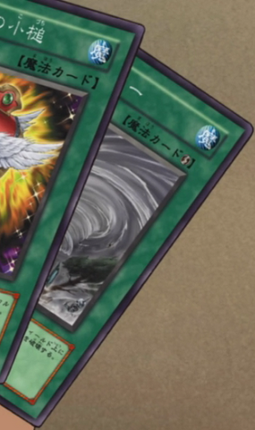 File:Twister-JP-Anime-5D.png