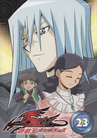 File:5D's DVD 23.jpg