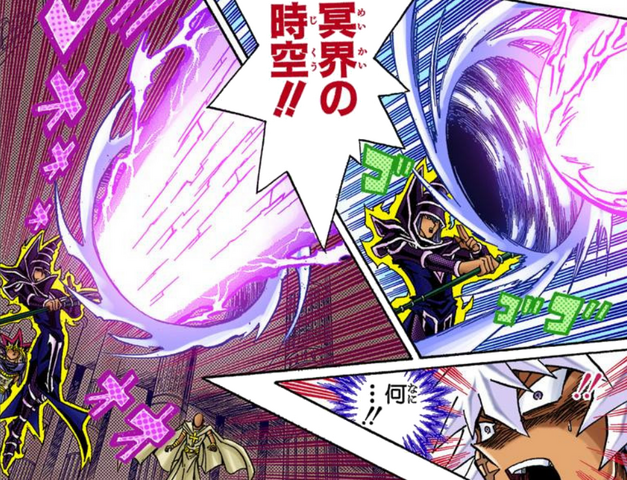 File:Afterworld Warp.png