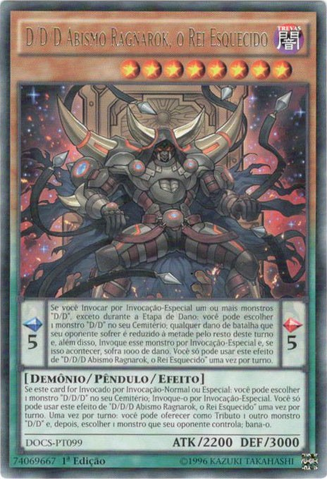 File:DDDOblivionKingAbyssRagnarok-DOCS-PT-R-1E.png