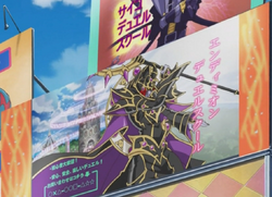 Endymion Duel School Ad
