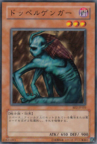 File:Greenkappa-BE2-JP-C.jpg