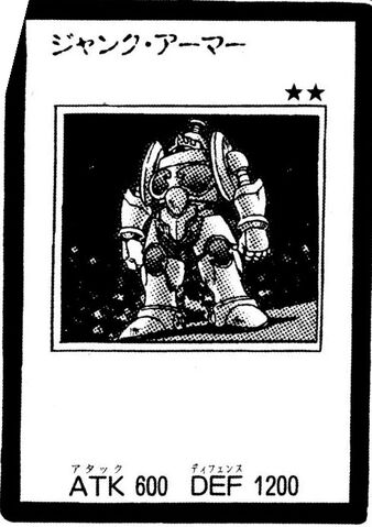 File:JunkArmor-JP-Manga-5D.jpg