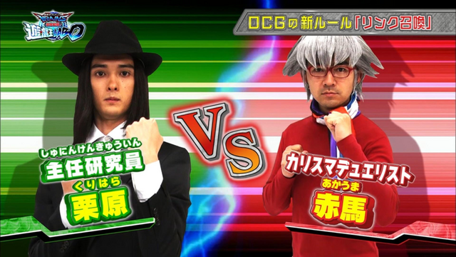 File:Louis vs Master Akauma.png