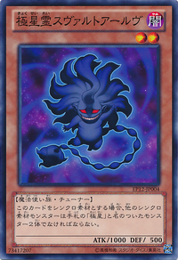 MaraoftheNordicAlfar-EP12-JP-C.png