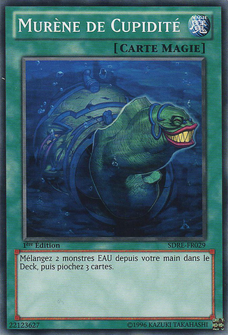 File:MorayofGreed-SDRE-FR-C-1E.png