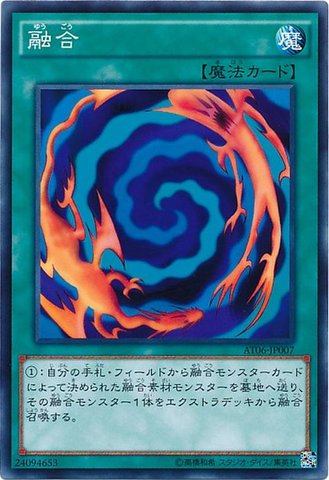 File:Polymerization-AT06-JP-C.png