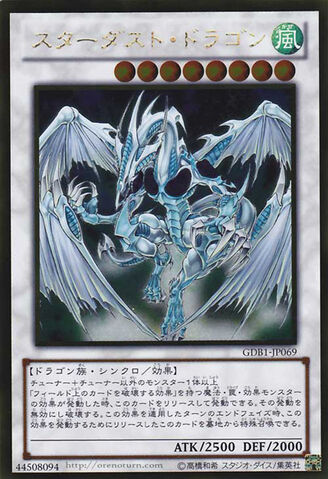 File:StardustDragon-GDB1-JP-GUR.jpg