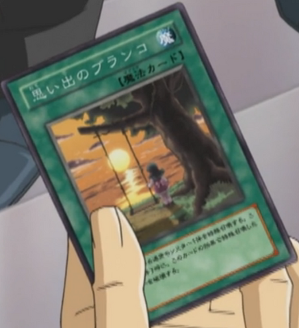 File:SwingofMemories-JP-Anime-GX-AA-2.png