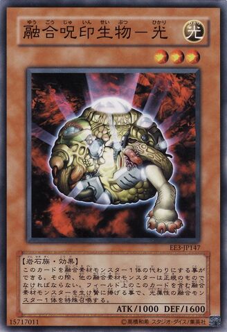 File:TheLightHexSealedFusion-EE3-JP-C.jpg