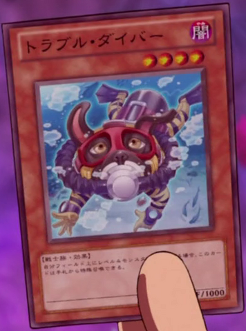 File:DoggyDiver-JP-Anime-ZX.png