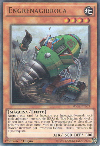 File:Geargiauger-SDGR-PT-UR-1E.png