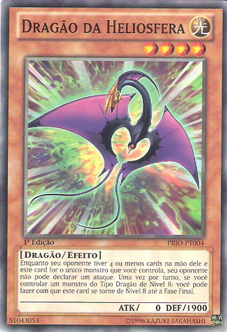 File:HeliosphereDragon-PRIO-PT-C-1E.png