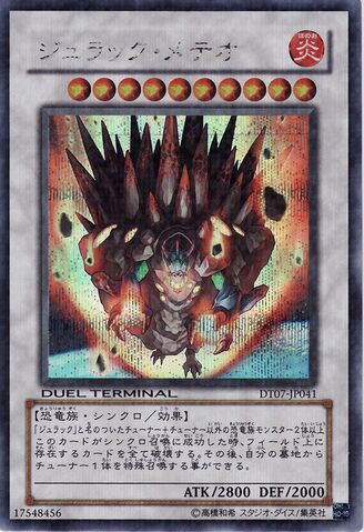 File:JurracMeteor-DT07-JP-DScPR-DT.jpg