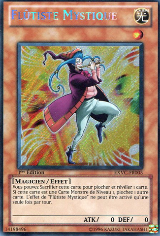 File:MysticPiper-EXVC-FR-ScR-1E.png