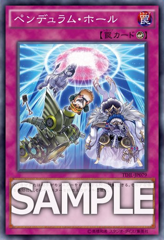 File:PendulumHole-TDIL-JP-OP.png