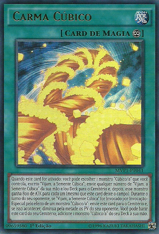 File:CubicKarma-MVP1-PT-UR-1E.png