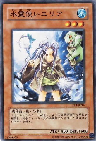 File:EriatheWaterCharmer-EE3-JP-C.jpg