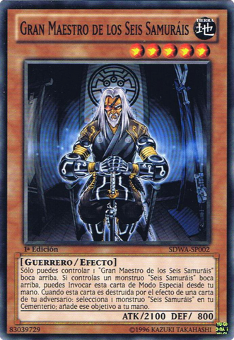 File:GrandmasteroftheSixSamurai-SDWA-SP-C-1E.png