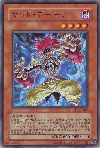 File:MadArchfiend-CSOC-JP-R.jpg
