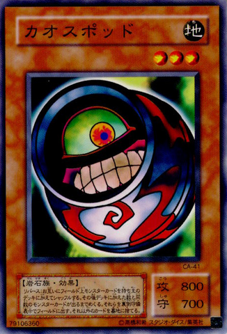 File:MorphingJar2-CA-JP-C.png