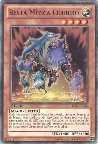 File:MythicalBeastCerberus-BP02-PT-C-1E.png