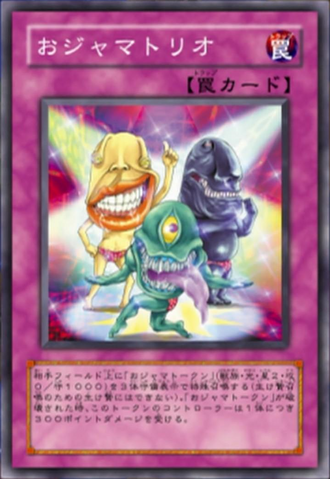 File:OjamaTrio-JP-Anime-GX.png