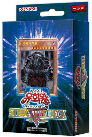 File:SR01-DeckKR.png