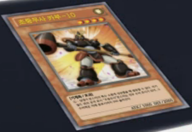 File:SuperheavySamuraiKabuto-KR-Anime-AV.png
