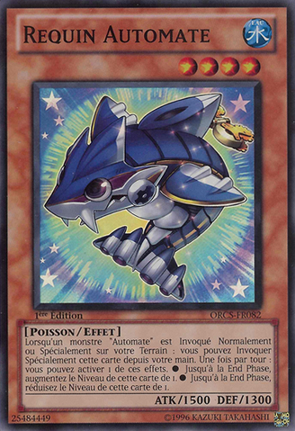 File:WindUpShark-ORCS-FR-SR-1E.png