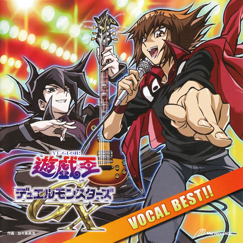 File:Yu-Gi-Oh-Duel-Monsters-GX-Vocal-Best.png
