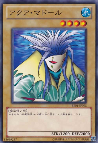 File:AquaMadoor-BE01-JP-C.png