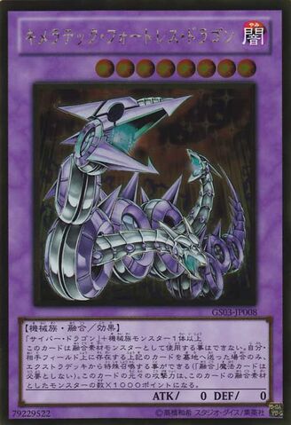 File:ChimeratechFortressDragon-GS03-JP-GUR.jpg
