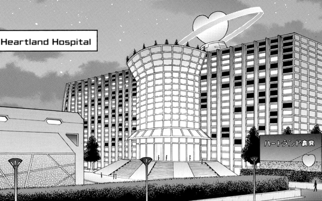 File:Heartland Hospital.png
